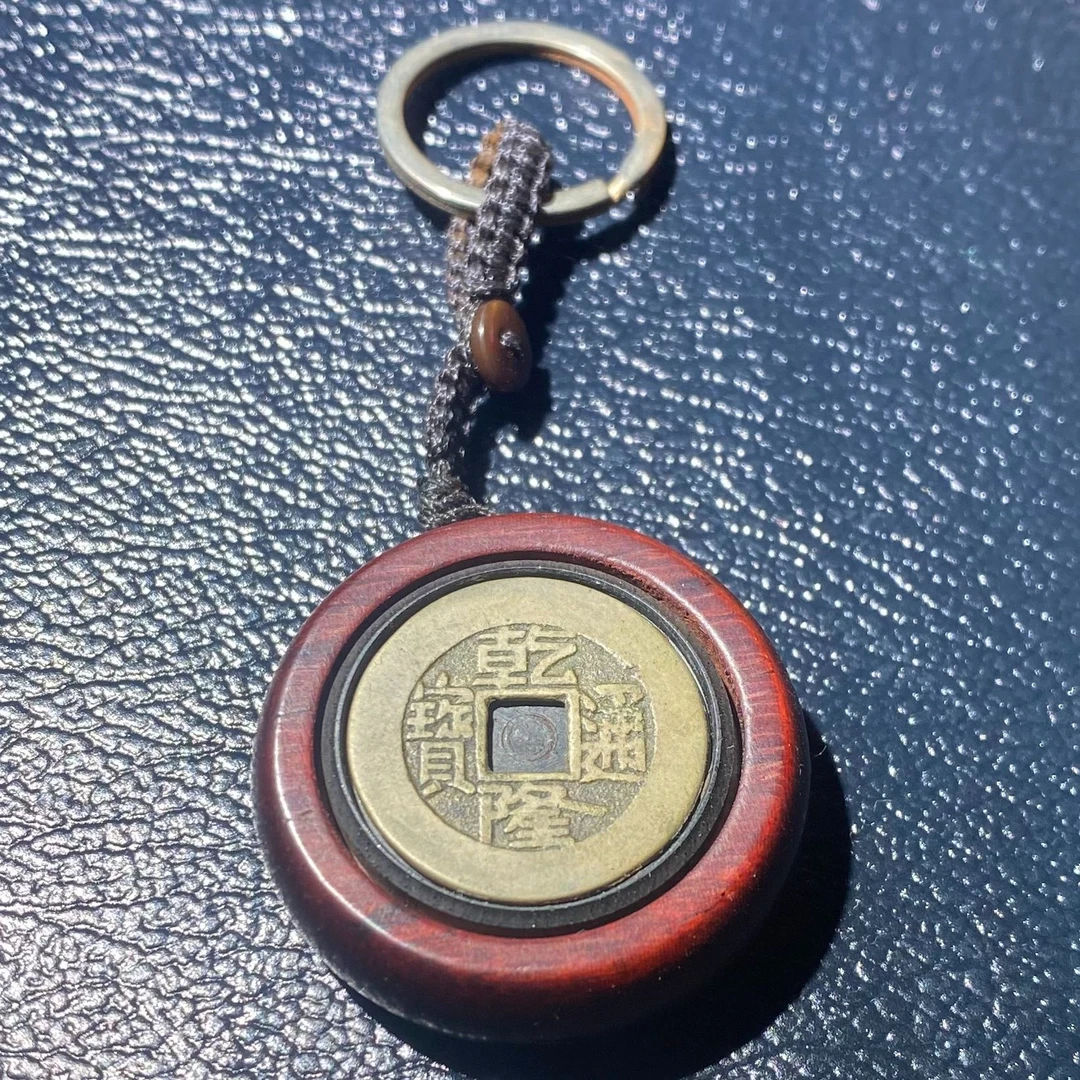 DIY个性定制铜币复古现代工艺品钥匙挂饰（直播间所见即所得专拍）
