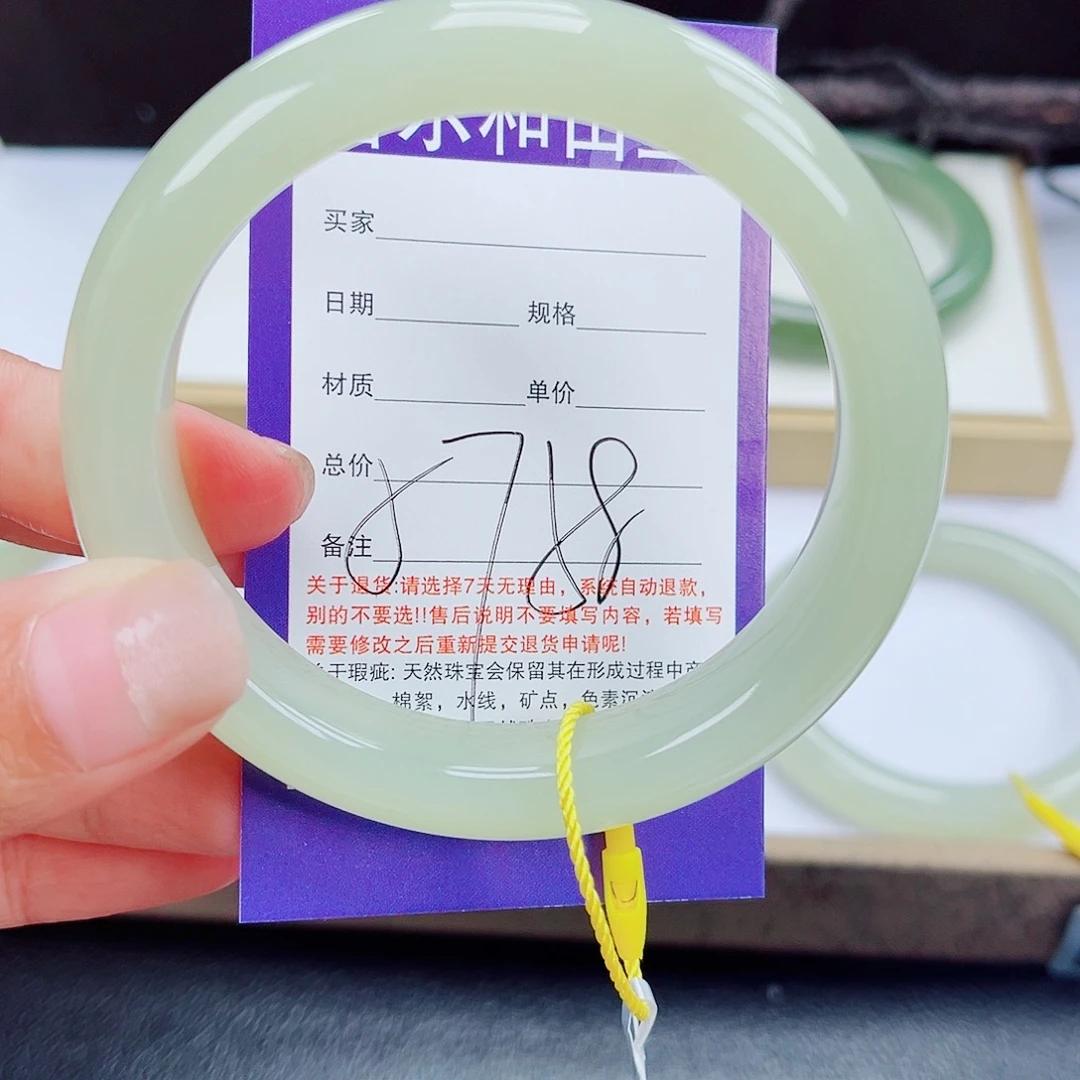 未镶嵌手镯和田玉