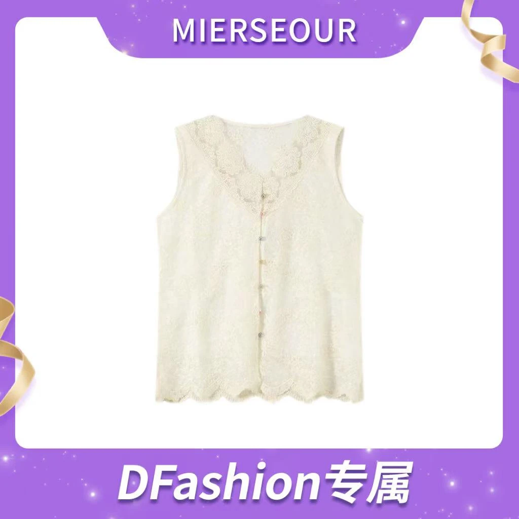 【春光限定】2025新款优雅内搭蕾丝纯欲背心5331906