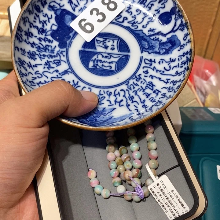连***儿其他638。