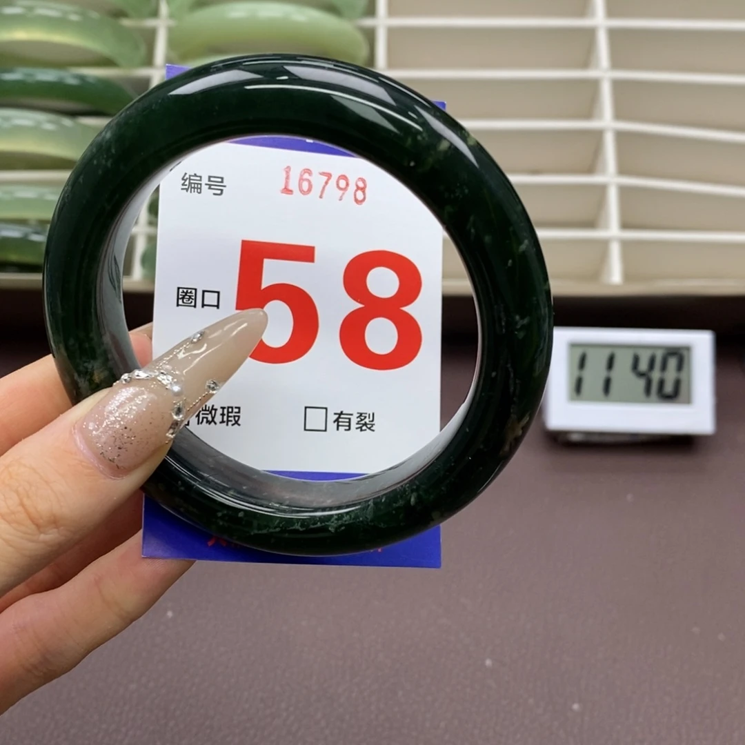 未镶嵌蛇纹石玉手镯