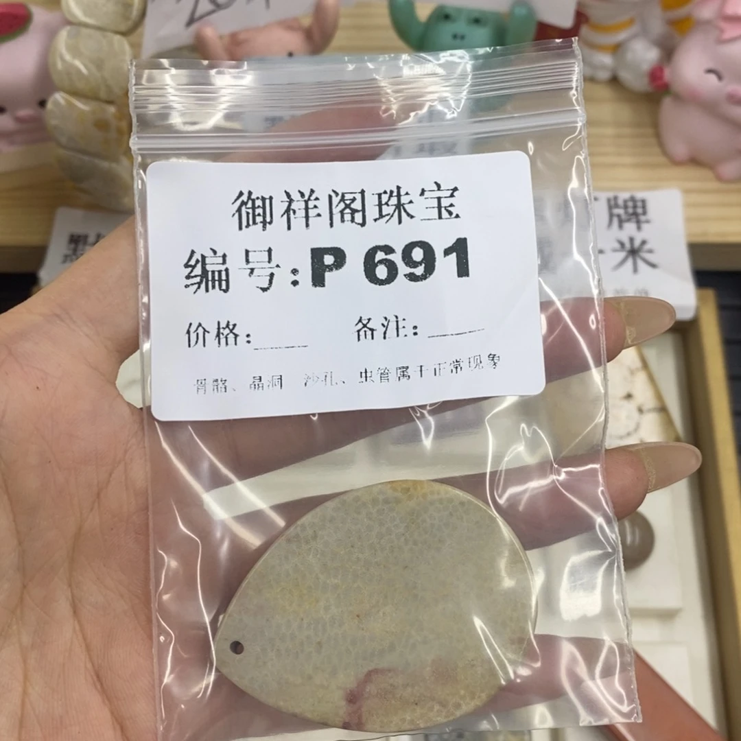 硅化珊瑚合金戒指大*?