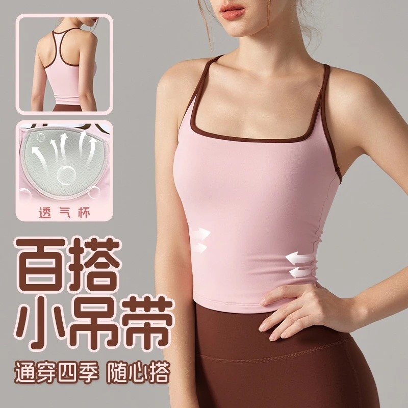运动内衣女防震工字美背亲肤裸感撞色瑜伽背心普拉提健身文胸女