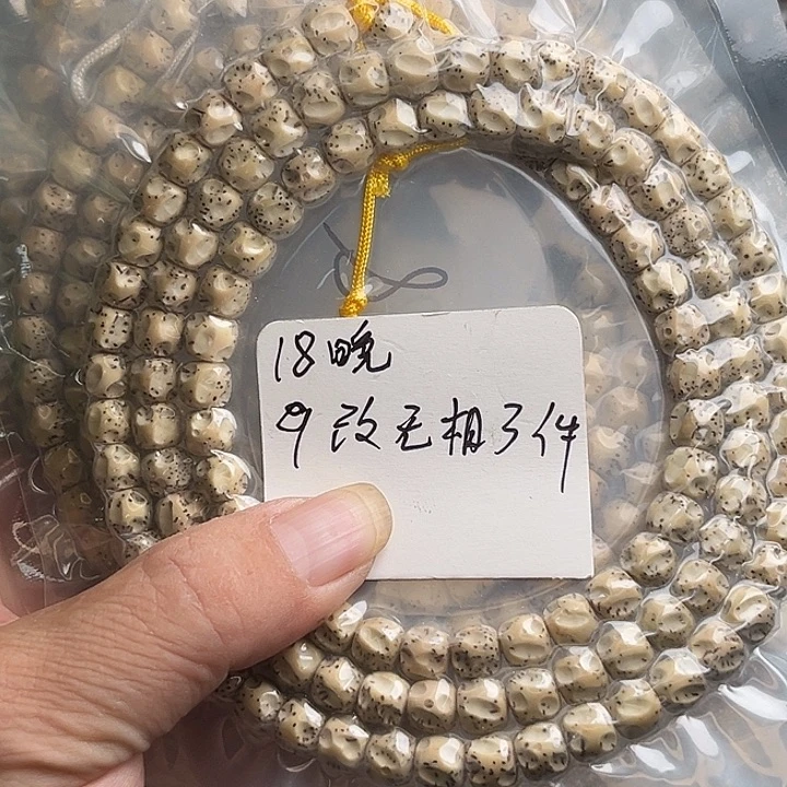 吊坠星月菩提永***气18晚