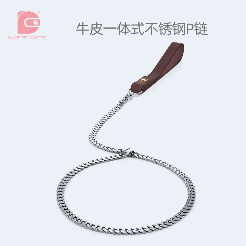 womir care一体不锈钢狗链子大型犬p链狗狗牵引绳中型犬防咬项圈