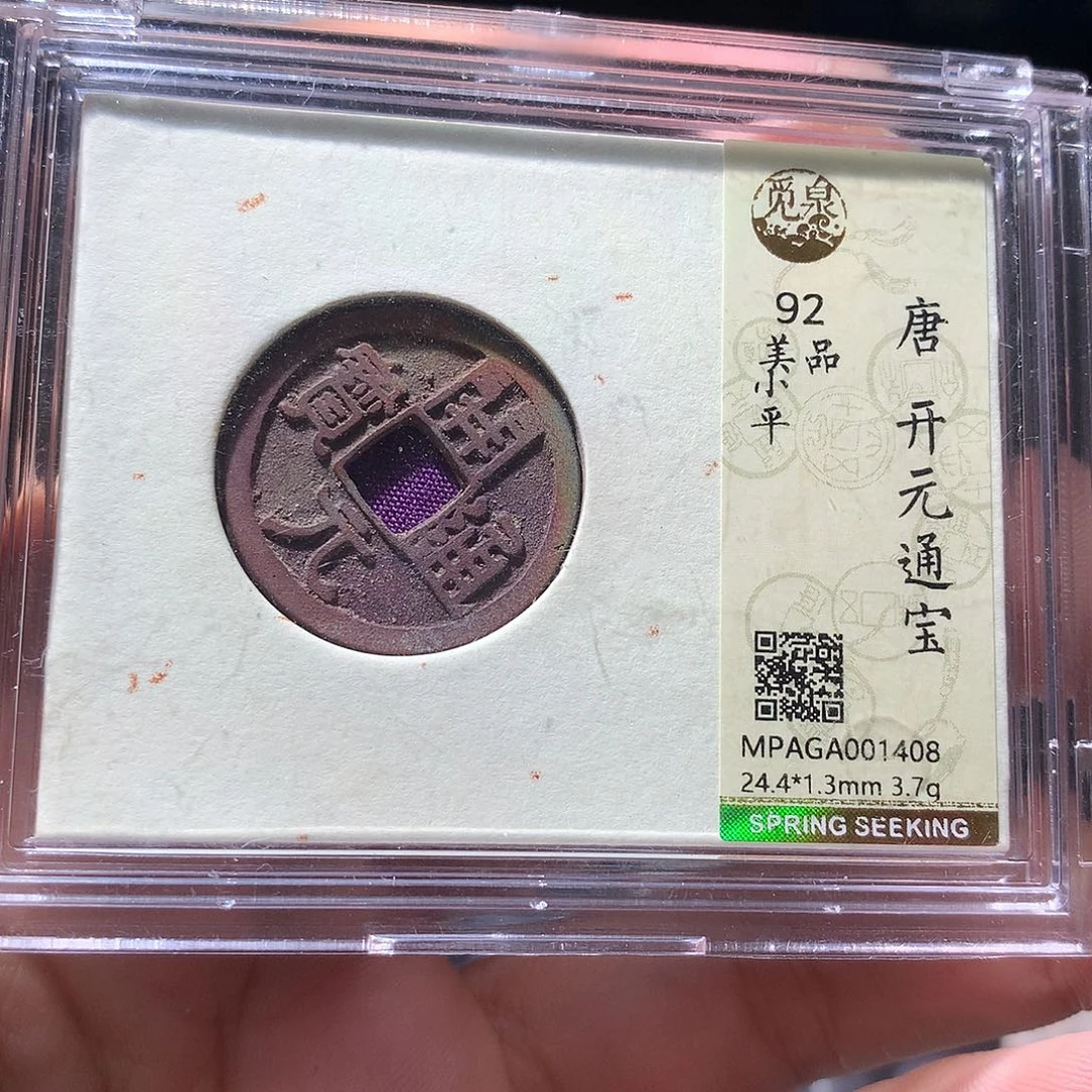 金属QY。阿钱钱钱钱1408