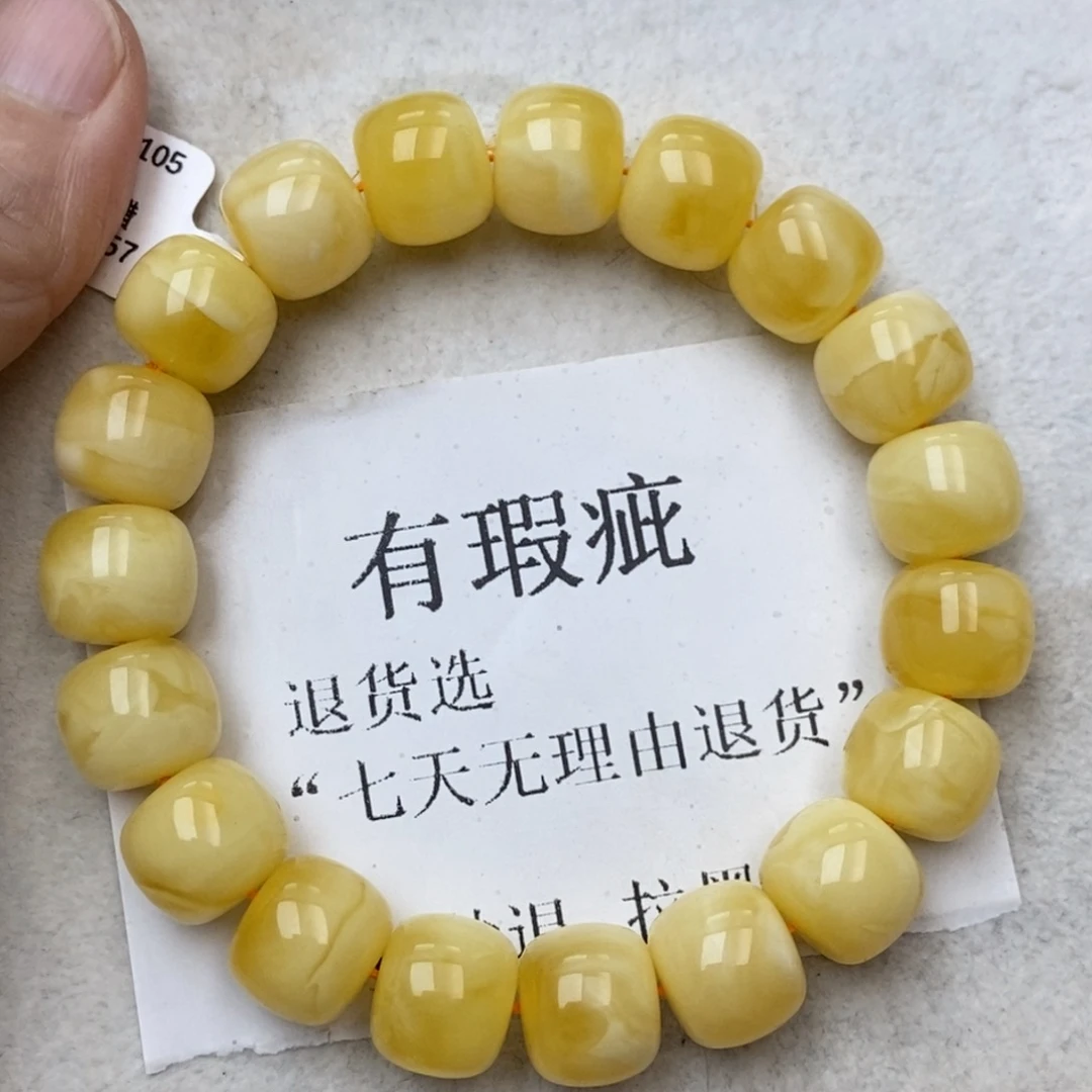 琥珀未镶嵌珠宝奇石102