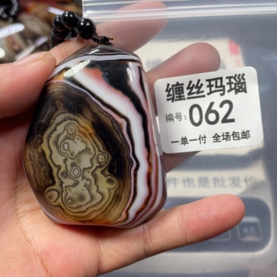 【闪购商品】未镶嵌颈饰玛瑙/玉髓