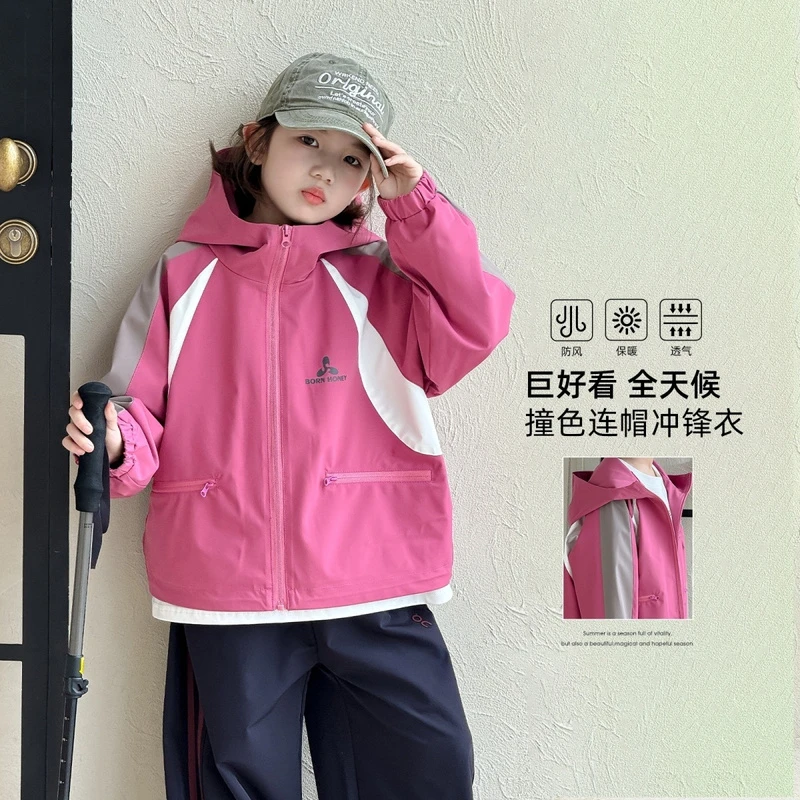 女童冲锋衣春秋款2025新款洋派童装女孩连帽户外上衣儿童防水外套