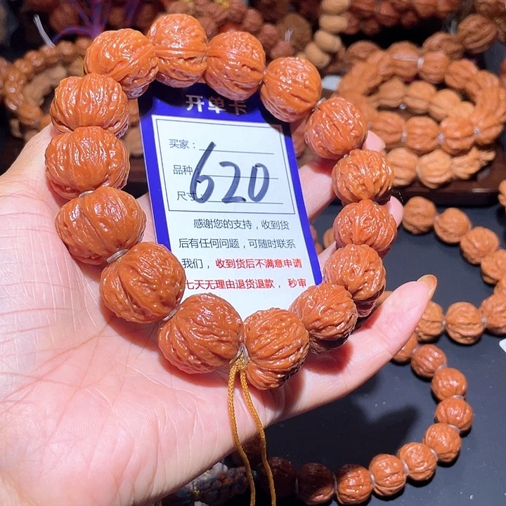 620橘红皮丑萌小跳蛙手串23