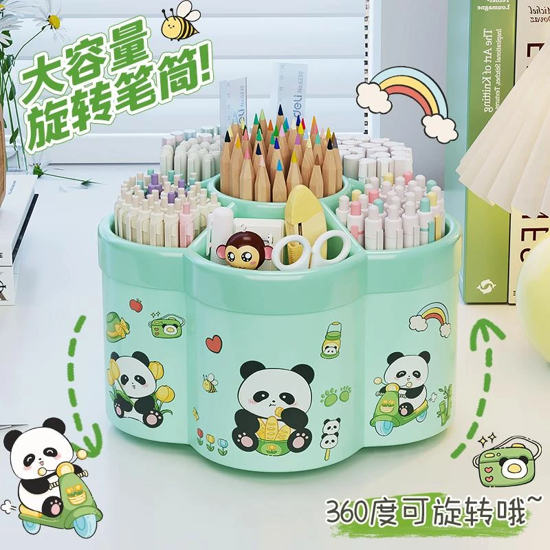 熊猫旋转笔筒办公室桌面化妆品收纳盒大容量超大高颜值ins风创意