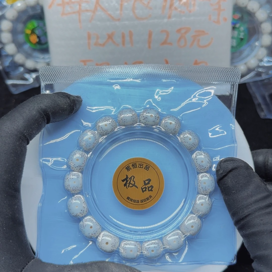手串星月菩提12.11足尺