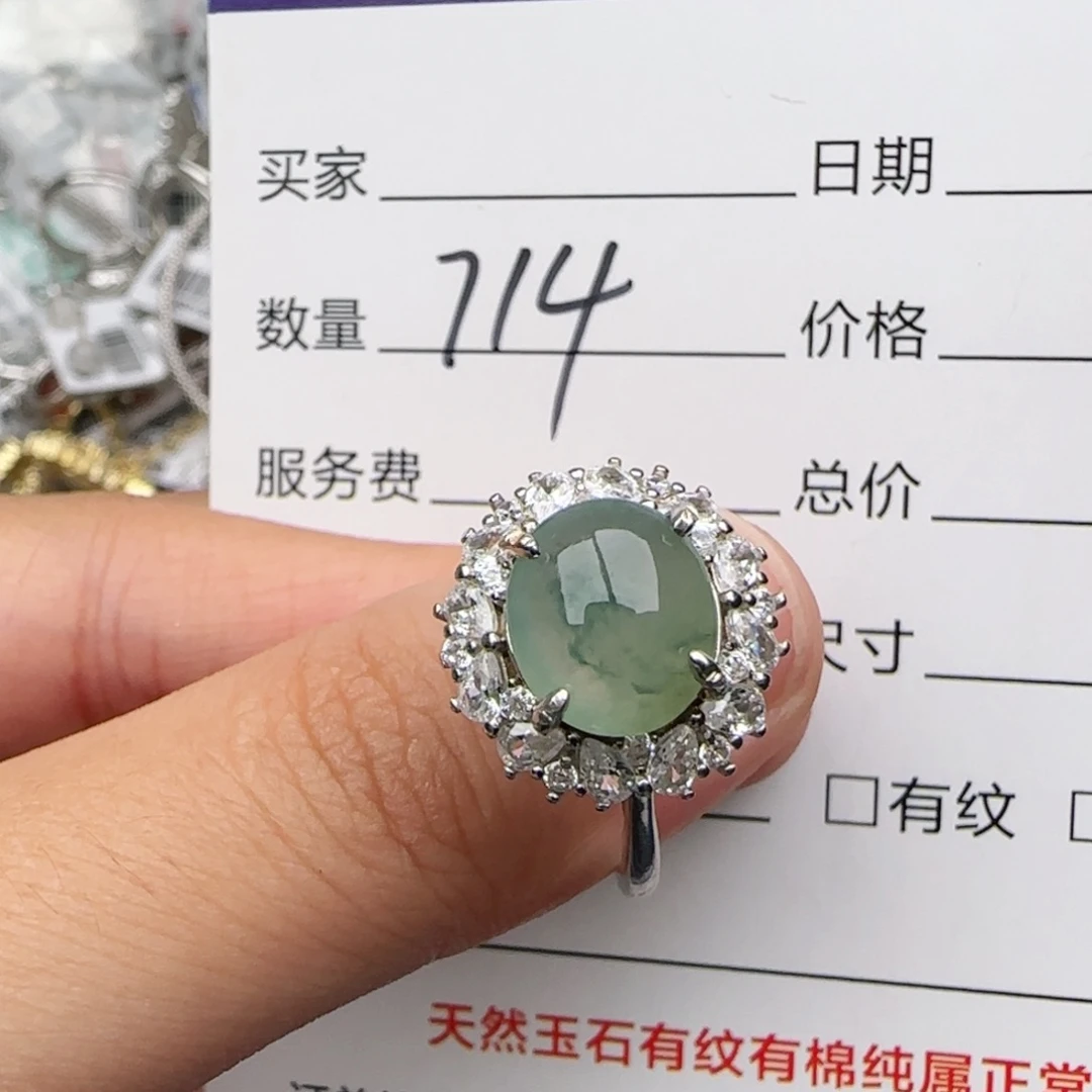 银S925镶嵌戒指翡翠