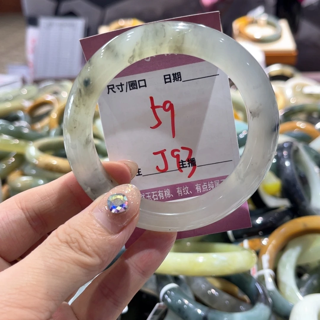 岫玉未镶嵌手镯手镯