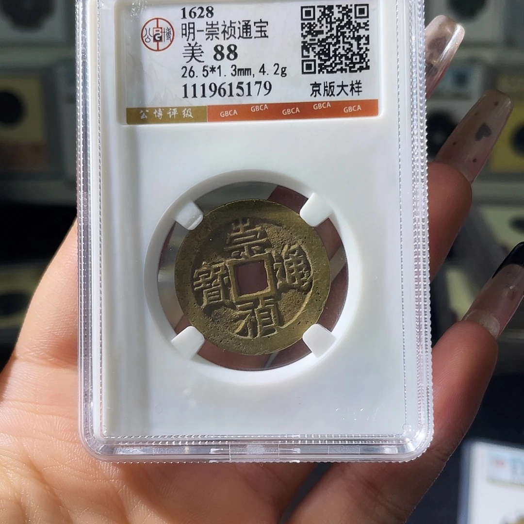 铜小徐福利崇祯5179