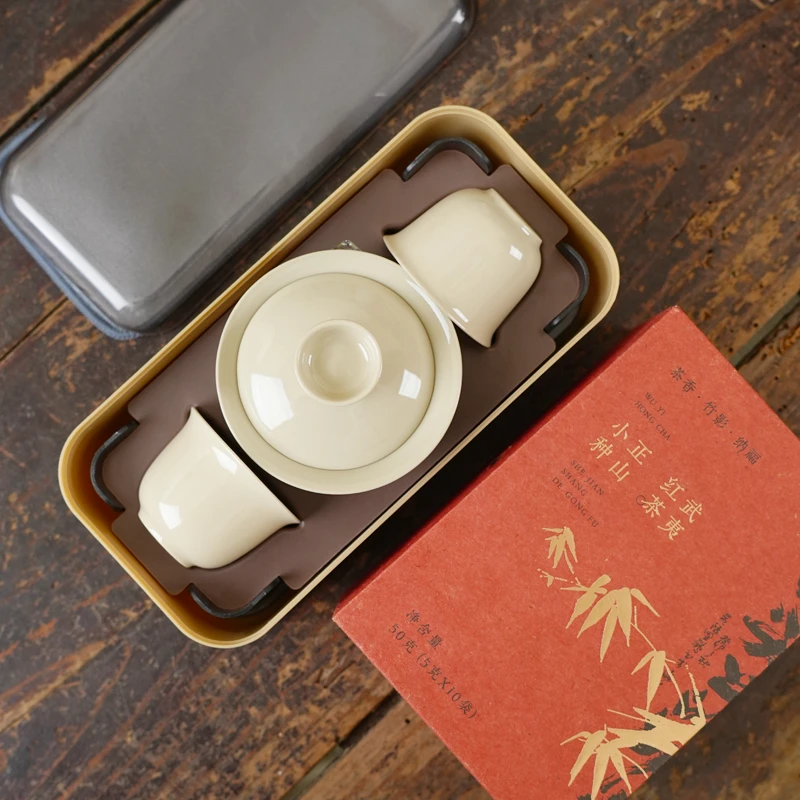 福沏 便携茶具套组 旅行茶具 高端企业员工福利亲朋友探亲伴手礼