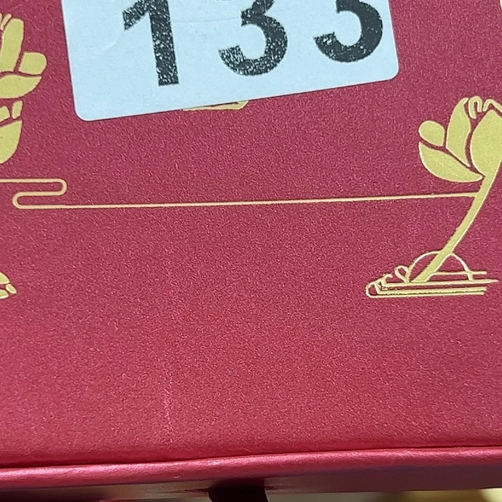 非洲紫檀（红花梨）用****9133