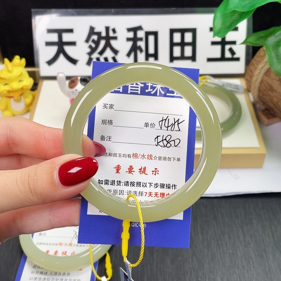 和田玉未镶嵌手镯