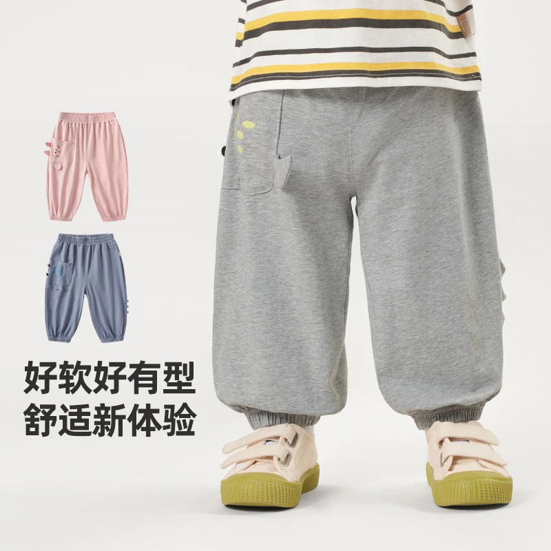 【现货】婴儿长裤子夏装男女童防蚊裤夏季宝宝儿童空调裤薄款Y9430