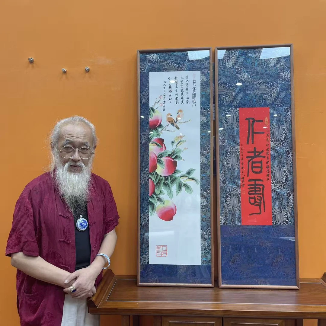 赵兴业《仁者寿》四尺对开两条屏 带框 古墨堂