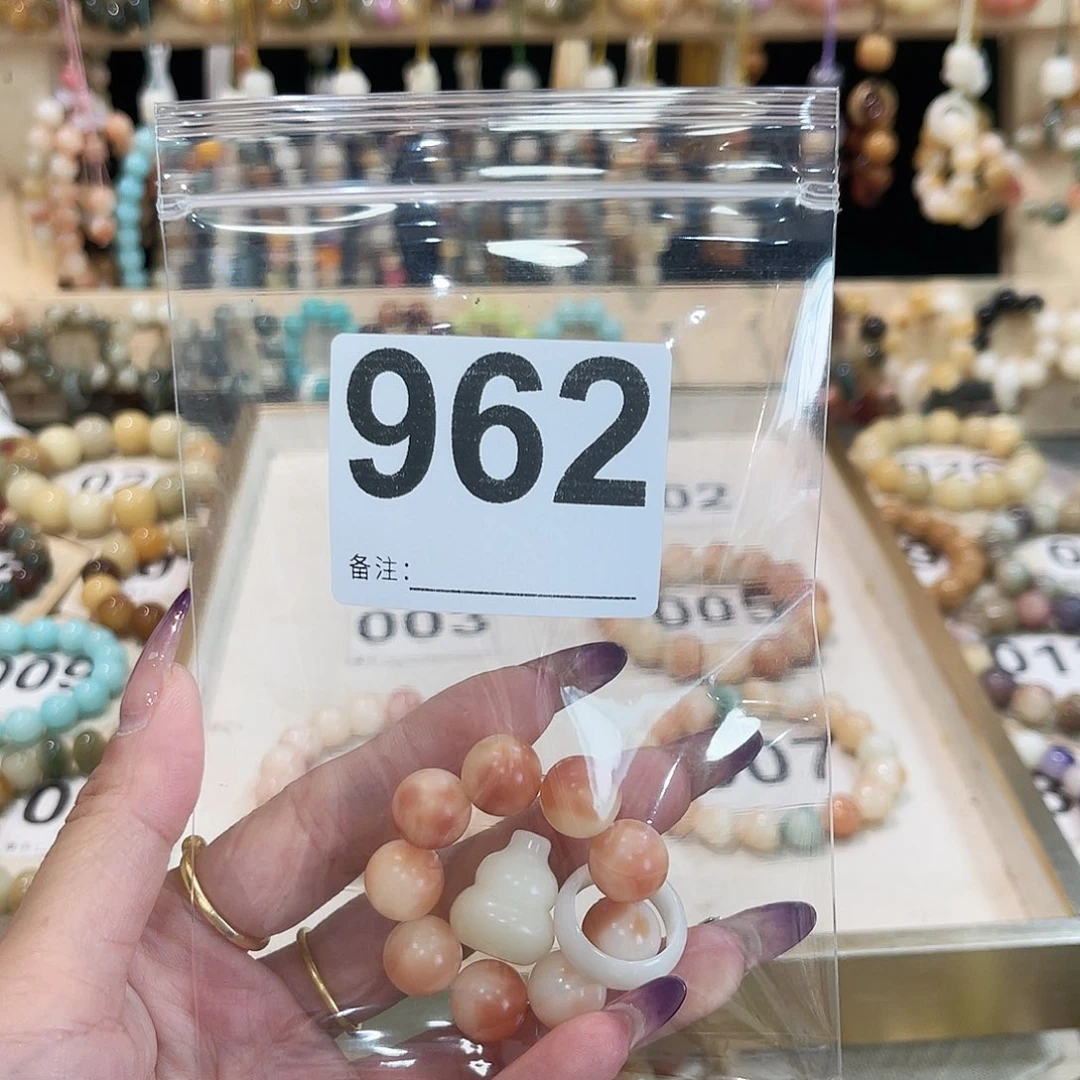 手串白玉菩提菩提