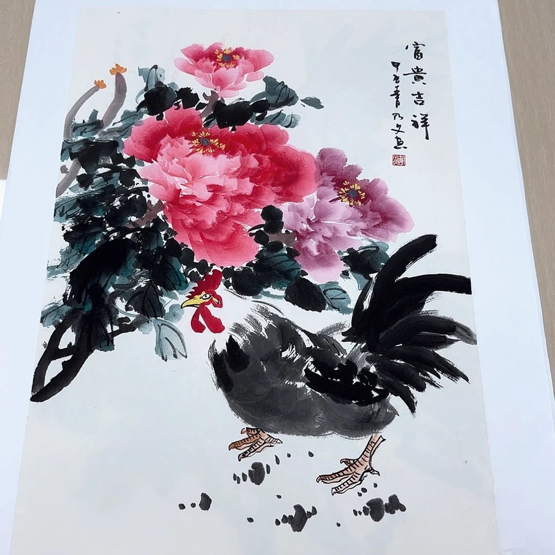 国画国画作品展。国画