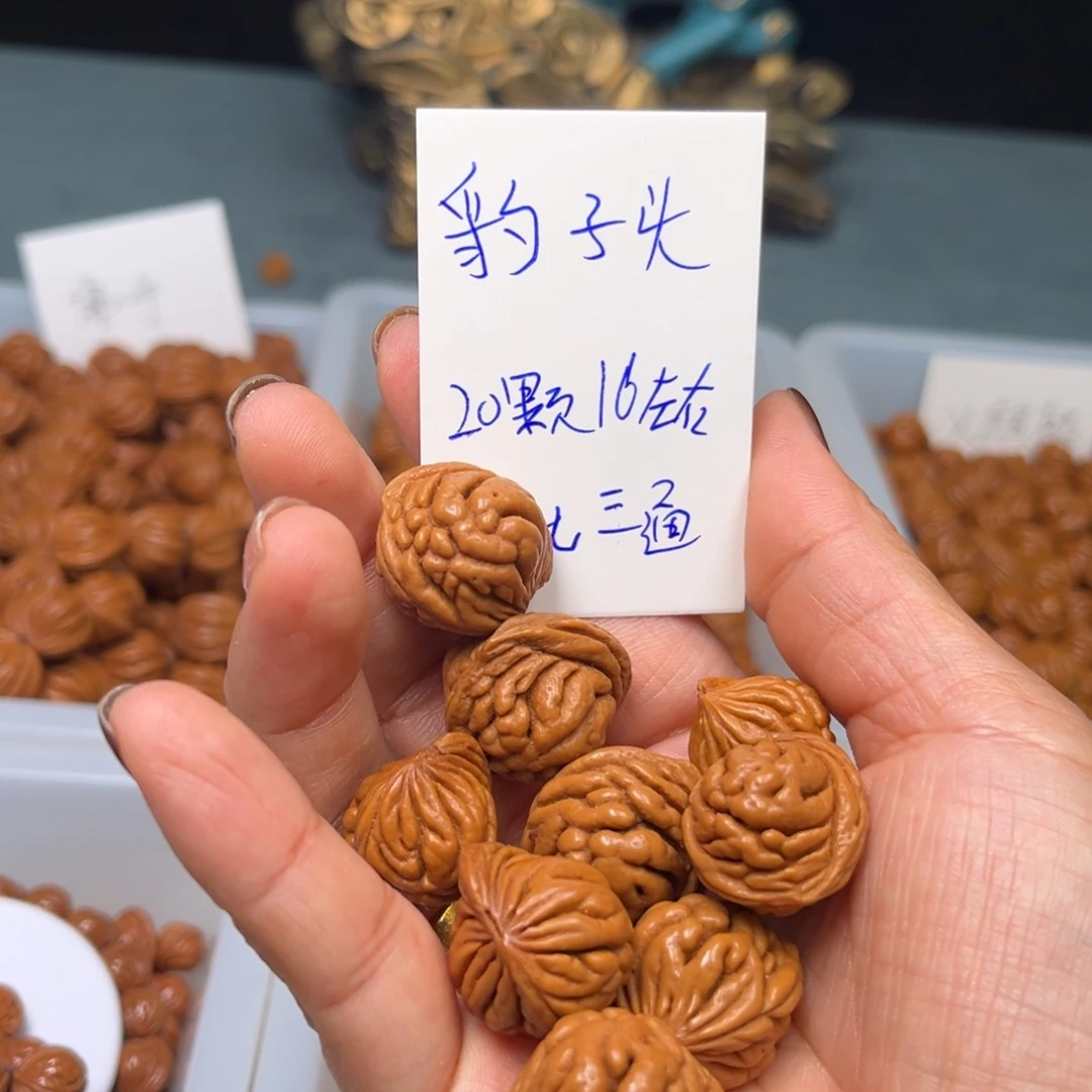 吊坠桃核豹子头16左右20颗