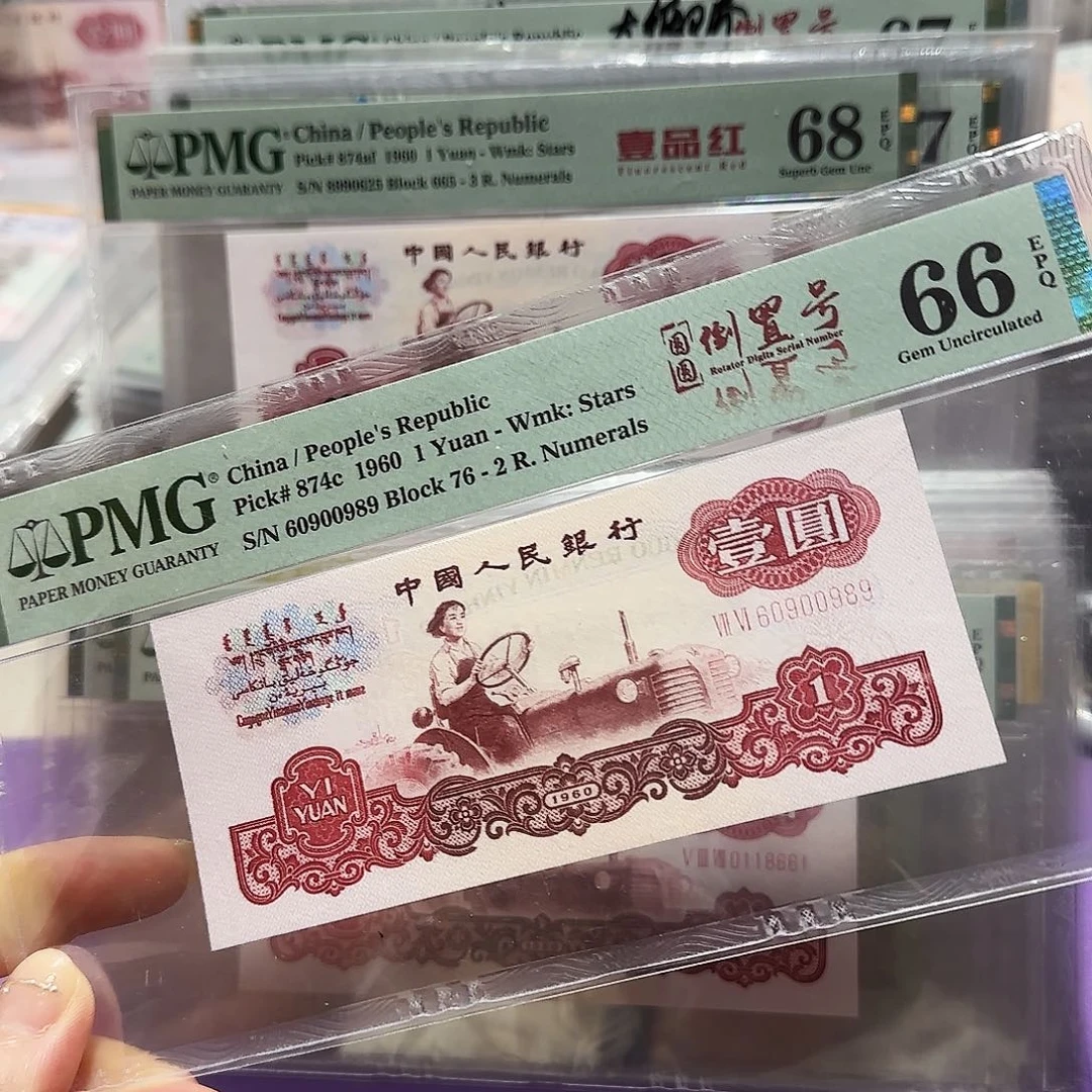 纸60900989。倒置圆圆