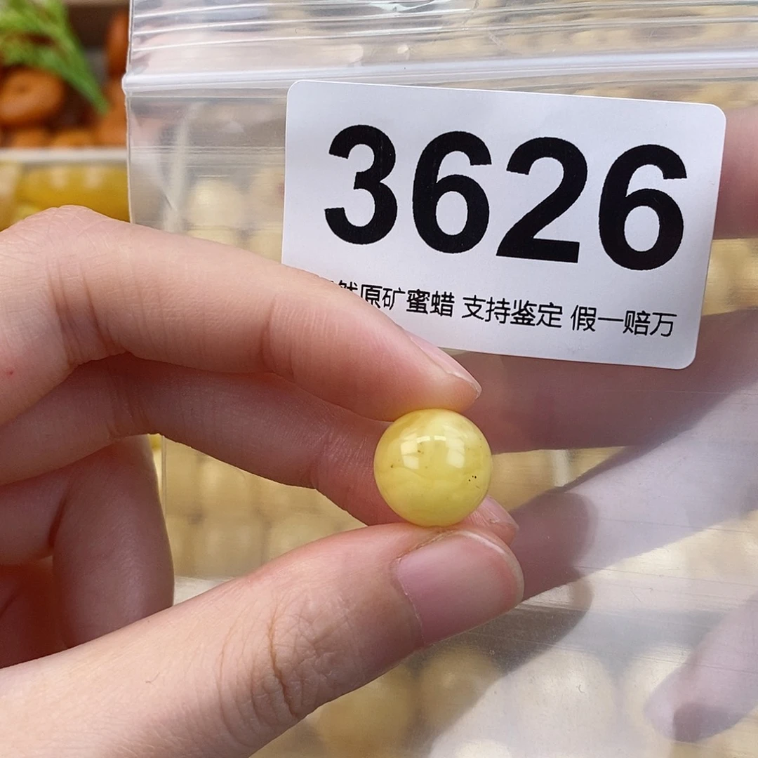 蜜蜡未镶嵌珠宝奇石12.9