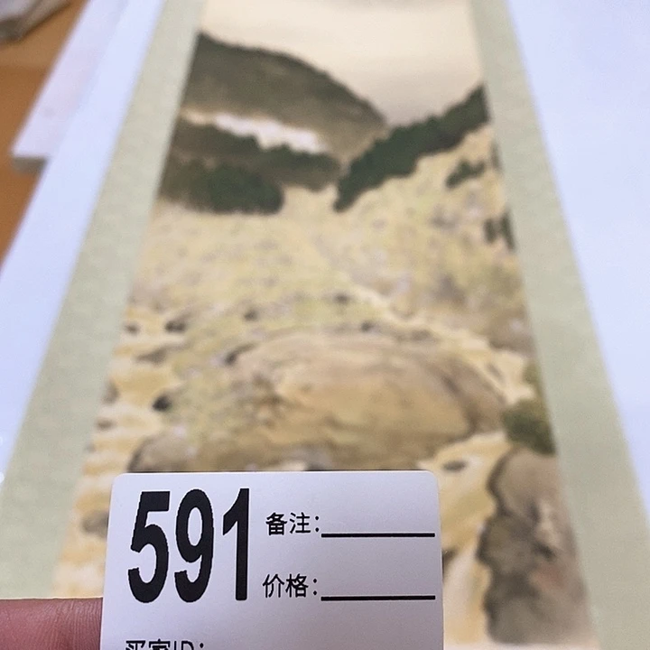 用****9年画作品年画作品