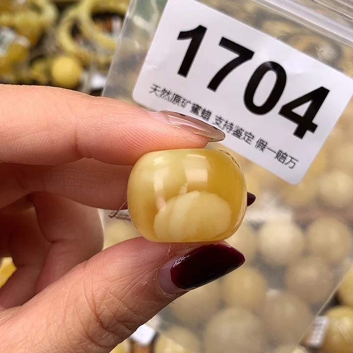 蜜蜡未镶嵌珠宝奇石22.7，高16.7