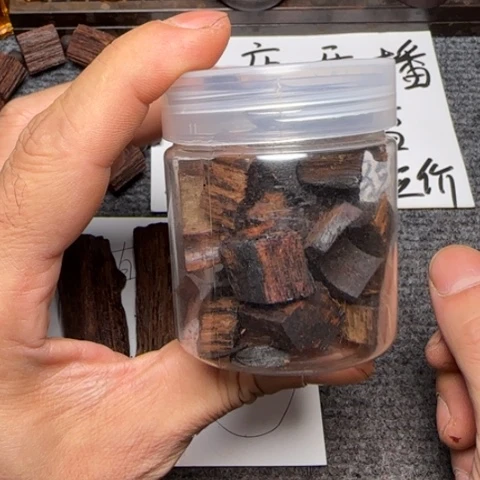 藤类降真香小米粒20克