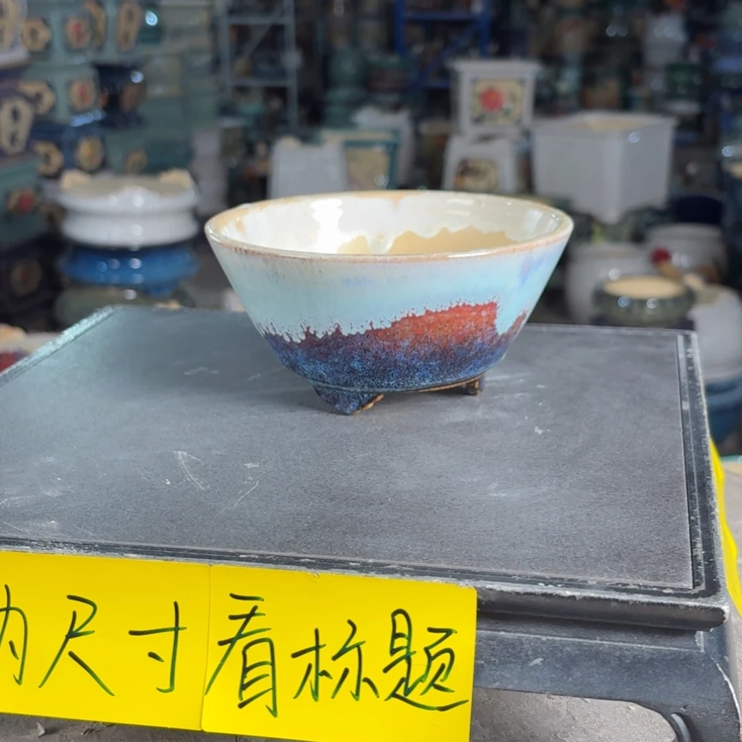 一风堂石湾花盆 内13*6