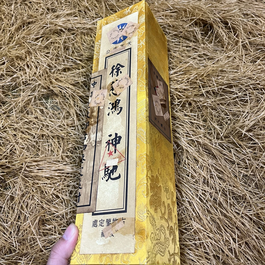 【闪购链接】福利福利福利福利话木盒