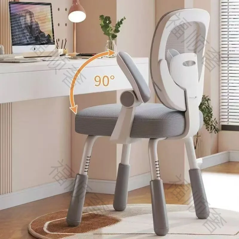清库存儿童学习椅坐椅升降椅电脑椅书桌写字椅矫正办公学习椅家用