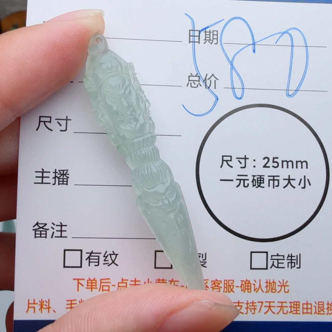 未镶嵌定制翡翠包工