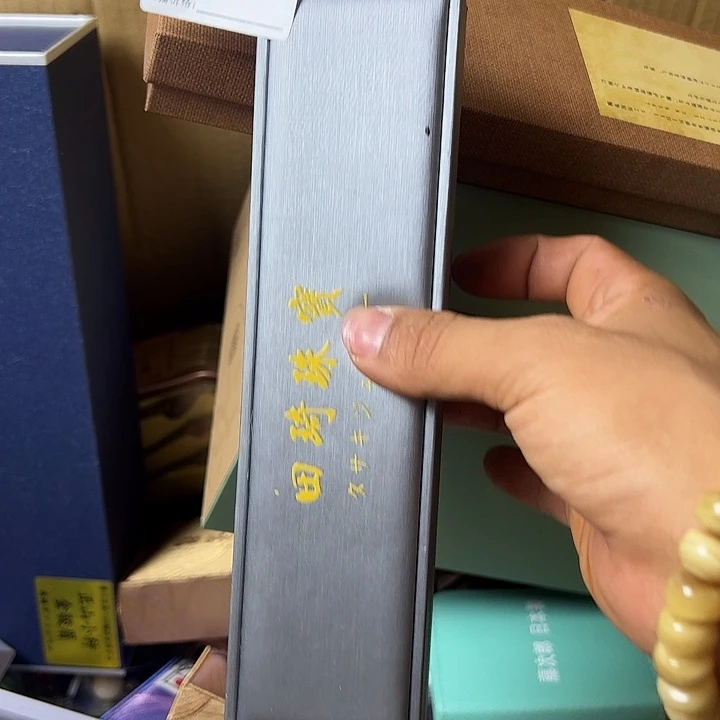 a***e瓷片606459956287955