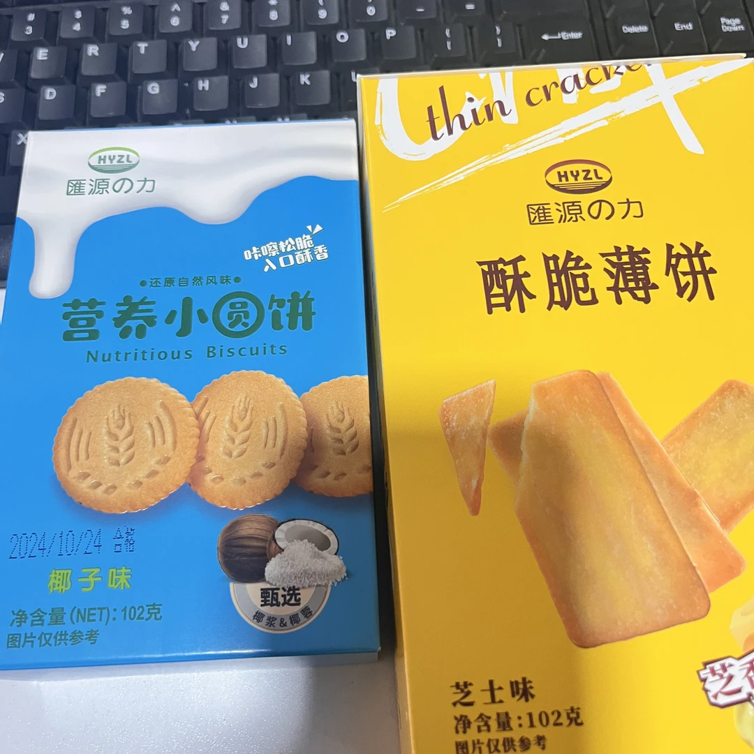 汇源之力102克饼干混合