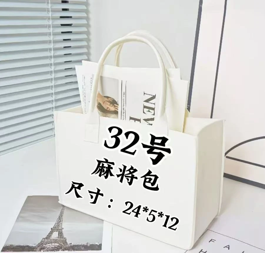 【32号】2025年新款时尚轻奢潮流麻将包   A9001-3