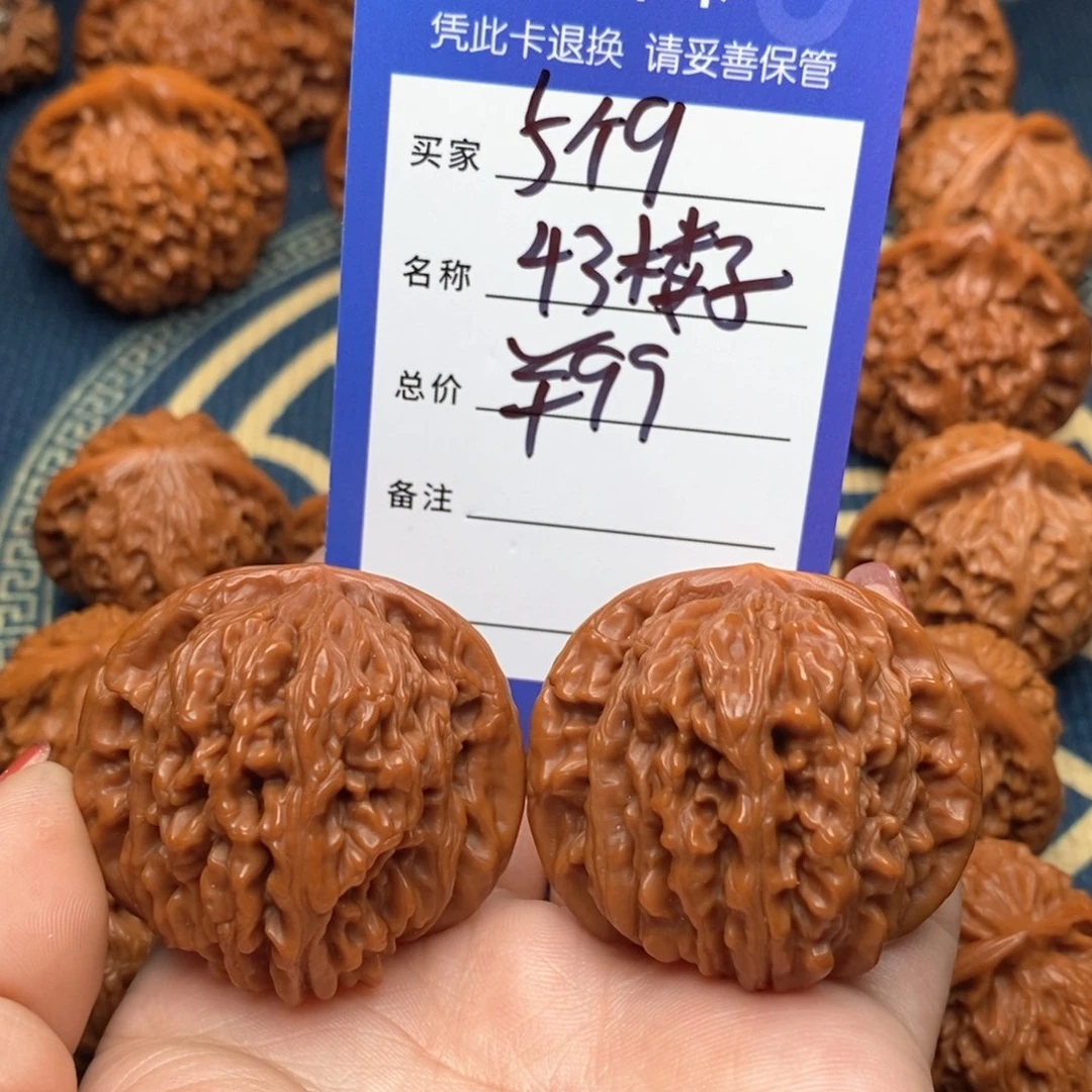 文玩核桃吊坠?**9四座楼43