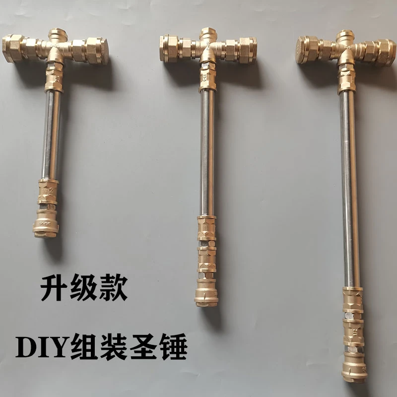 五金昊天雷神之锤组装diy摆件金箍棒圣锤网红爆款八棱亮银锤