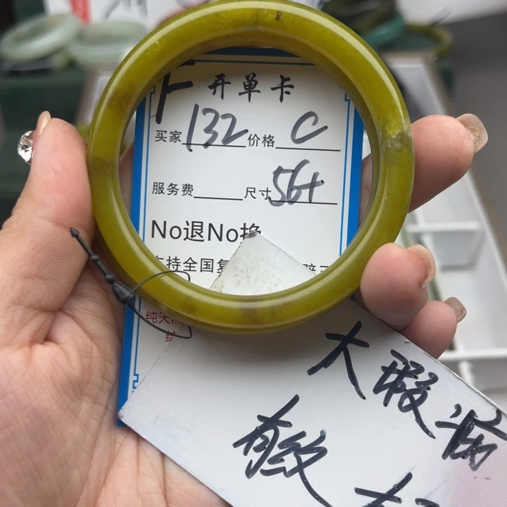 蛇纹石玉未镶嵌手镯