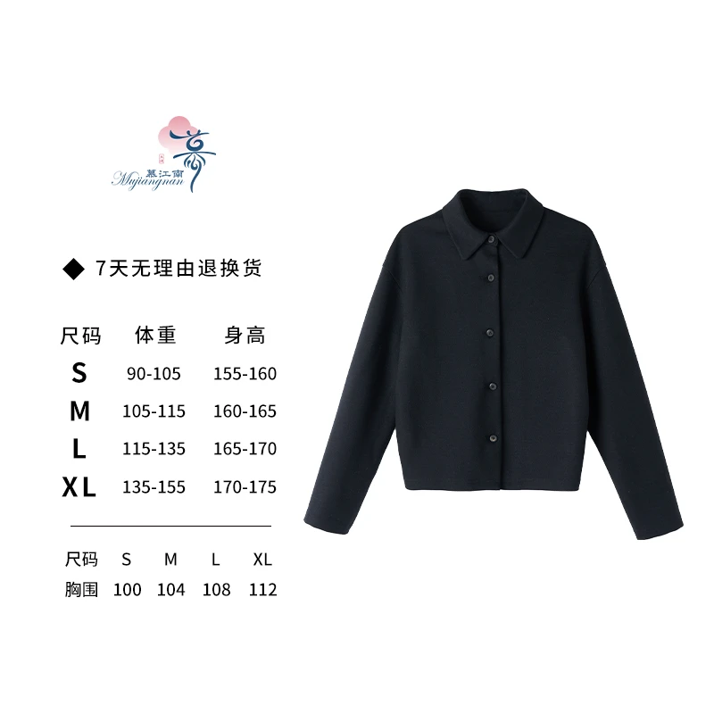 【赵健老师专属】慕江南-外套-简以释型
