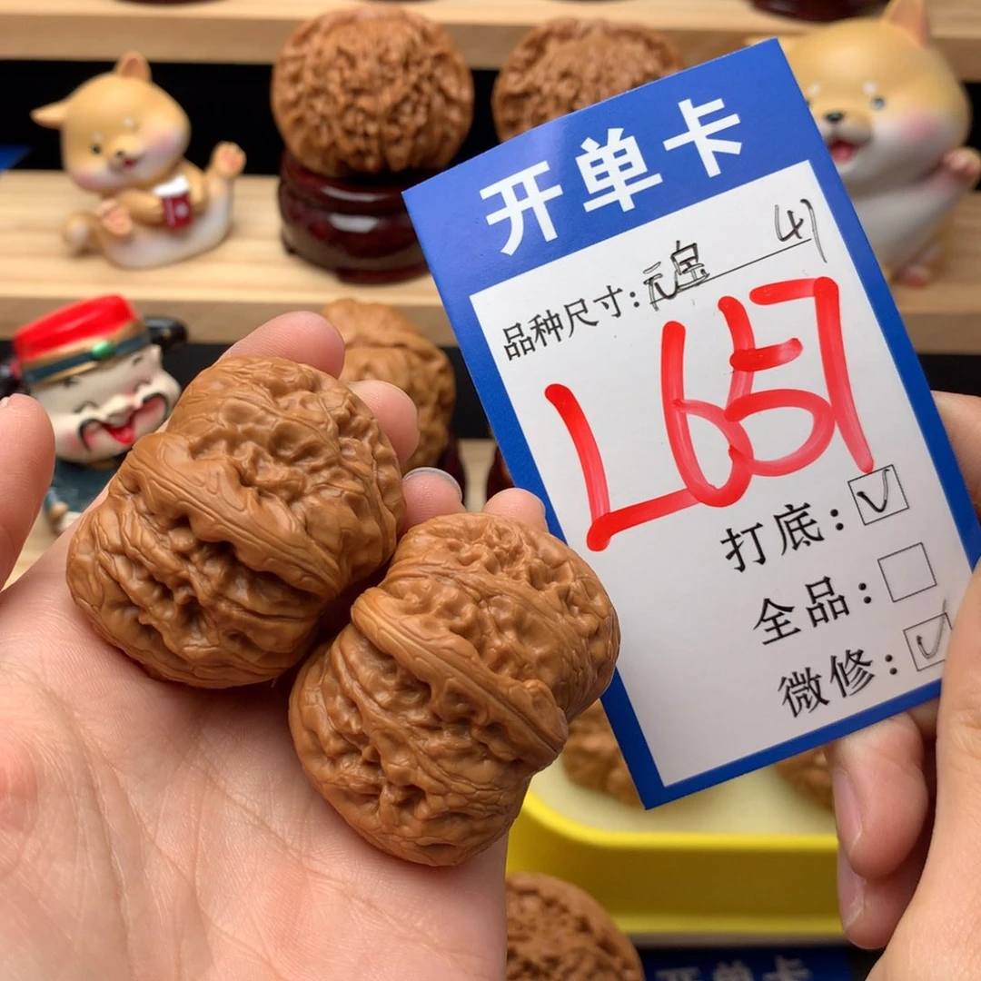 把件文玩核桃41尺元宝