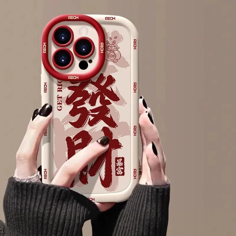 发财适用华为mate60苹果oppo小米15/14/13promax防摔vivo手机壳