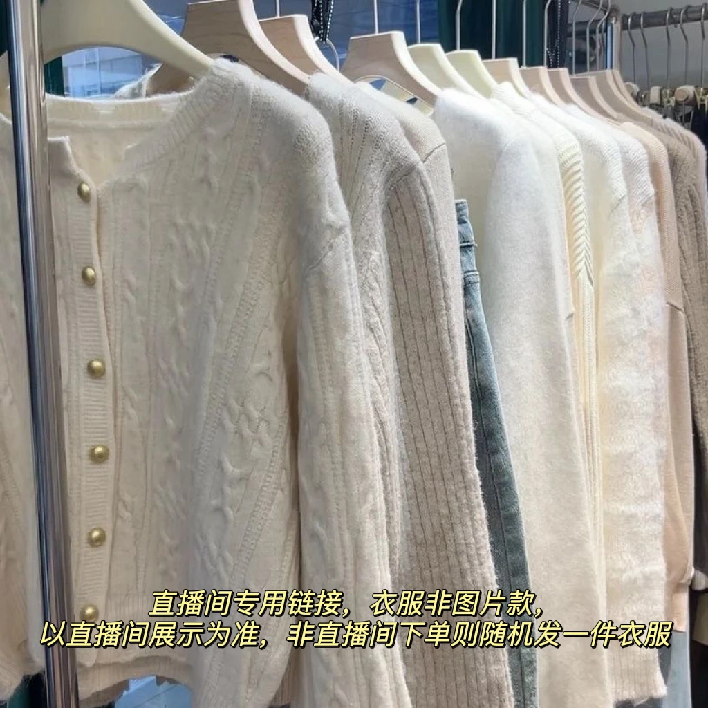 【91～150号】亏米福利宽松秋冬针织韩版毛针织衫休闲圆领套头女装