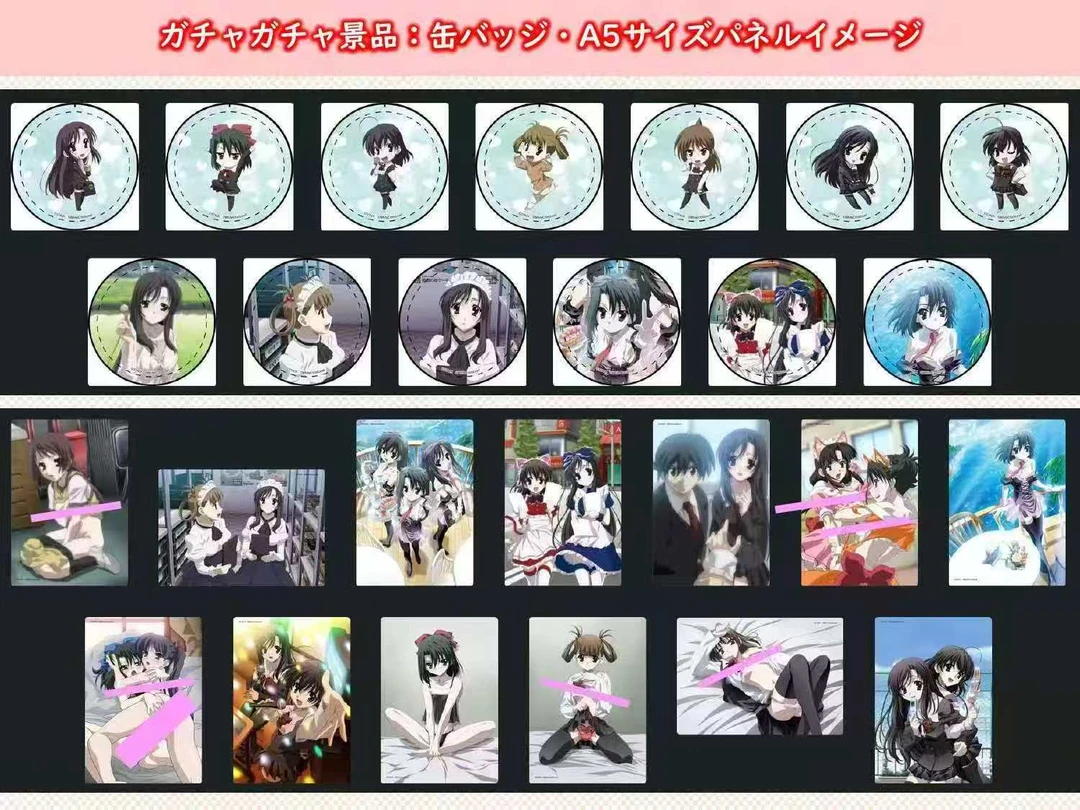 【ShcoolDays】日在校园20周年cafei抽赏吧唧（盲盒）