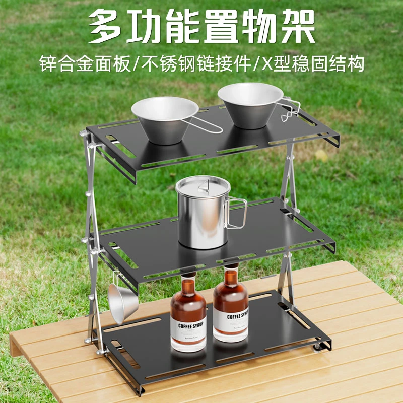 桌面折叠置物架户外家用便携式分层加长展示架不锈钢多功能收纳架