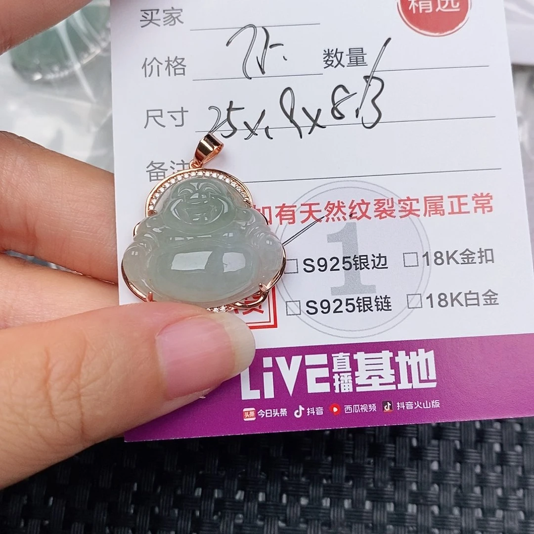 颈饰银S925镶嵌翡翠