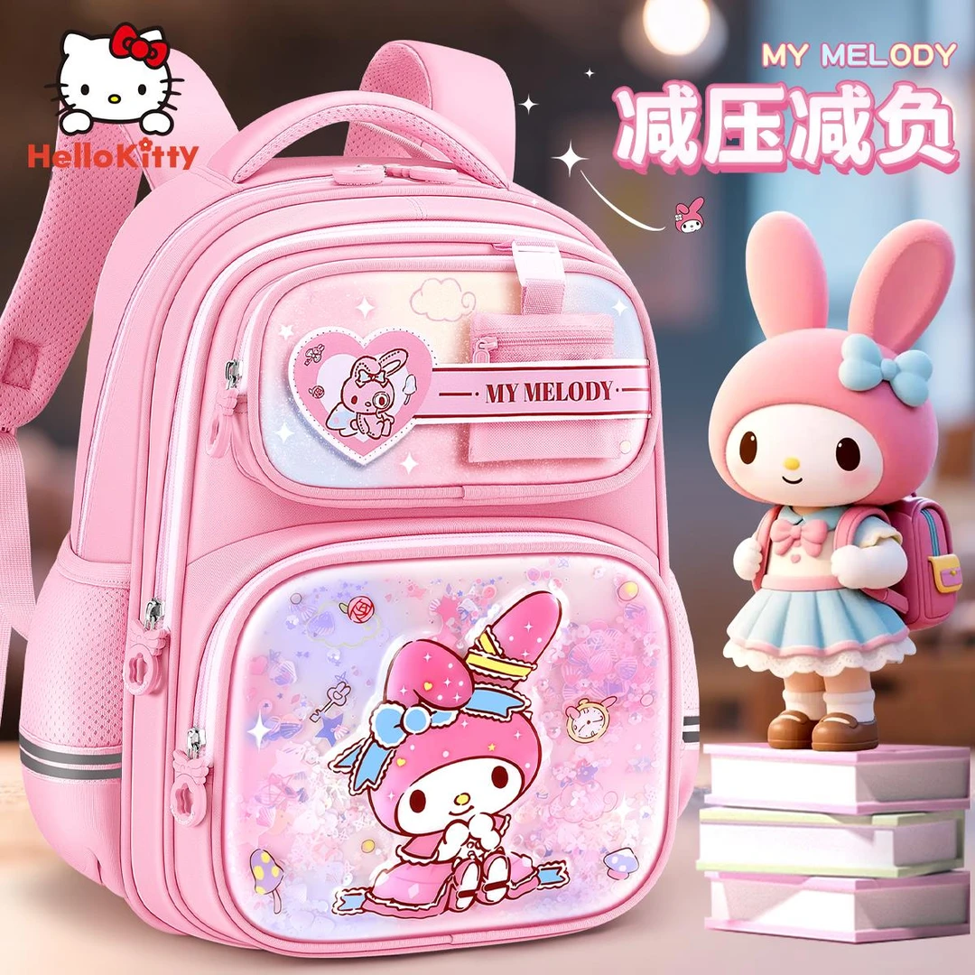 Disney/迪士尼美乐蒂小学生书包女生一年级儿童减负护脊二三年级